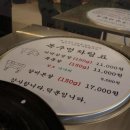 사천고기집 이미지