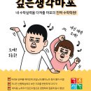 깊은생각수학원리학원