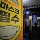 오가며포차 네이버블로그