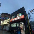 구오닭