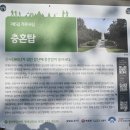 무공훈장공적비 이미지