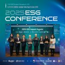 사단법인 한국동물구조관리협회 | [2025 ESG 컨퍼런스①] 재단법인 기빙플러스, ‘ESG 컨퍼런스’ 성료… 기상이변 시대 지속가능한 ESG...