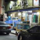 막둥이횟집 이미지