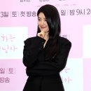 단아 텐아시아
