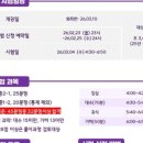 원수학 - 시흥시 서울대학로278번길 19-13 | 원수학