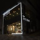 아이디어안경 콘텍트 이미지