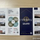 태복공인중개사사무소 이미지