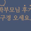 장당초교 앞 네이버블로그