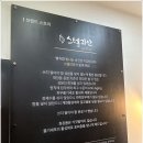 자신감 피부관리샵 이미지