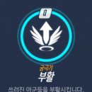 메르시 이미지