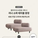 하우스홀드 이미지