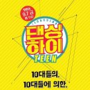 하이 구름 이미지