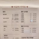 대구침산 설명한의원 이미지