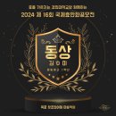 의정부창조의아침미술학원