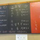 옥천뒷고기 이미지