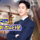 이문2 이미지