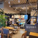 이디야커피구리세무서점