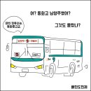 베스킨라빈스도농이마트