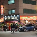 이레정보통신 이미지