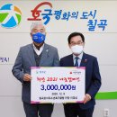 ㈜동화건설 이미지