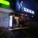 착한헤어 이미지