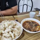수상한짬뽕 이미지