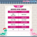 삼천리중부지역본부 이미지