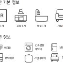 뉴오션공인중개사사무소 이미지