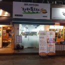 유노덮밥&짜글이 목포본점 | 착한된장 된장찌개집 염창역맛집