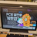 앤탑PC방 이미지