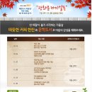 10 커피하우스(10 coffee house) 이미지