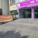타이어테크 목동점 이미지