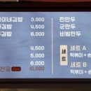 명품호떡 - 해운대구 중동1로 38 | 명품호떡