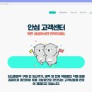 온리약국 이미지