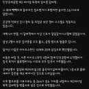 입국불허된 카자흐스탄인 2명 인천공항에서 도주 이미지