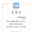 KOREA태권도 이미지