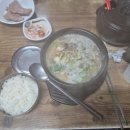 해남순대국