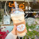 너만모르는밀크티 | 경복궁역 숨은 밀크티 맛집, 너만모르는밀크티 우롱밀크티