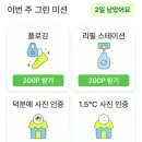 지미테크 이미지