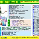 좋은 아버지 교실 연수 교육 (경남교육청) - 허정미 강사 이미지