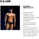 에이원 짐 PT 운동 후기