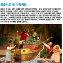 국화회관 이미지