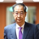 한덕수 29일 출사표? 국힘 대선후보 결정 날 출마 가능성 이미지