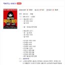 죽여주는 이야기 네이버블로그