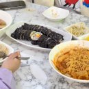또이네김밥