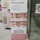 딥카디오 송도지점 | 송도피부관리 송도에스테틱 #프롬미 송도 여드름 피부장벽 관리 추천!
