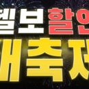 헬스보이짐 이미지