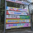 미수동 진남초등학교 앞 이미지