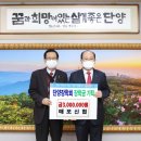 매포신협 이미지