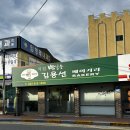 김용선 베이커리 이미지